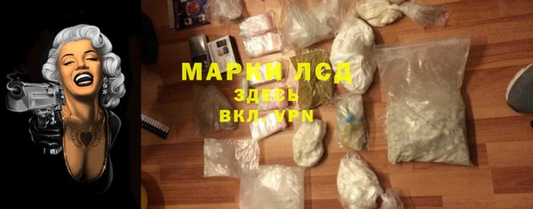 марки nbome Богданович